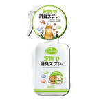 Pet antibacterial, urine removing,deodorant