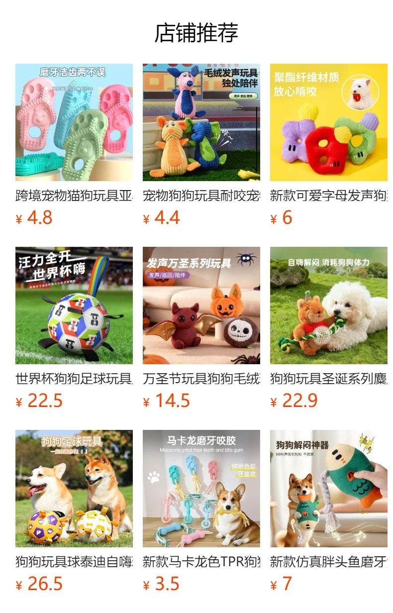 Durable chew-resistant pet toys